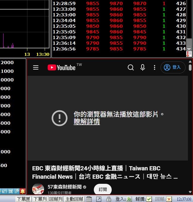 截圖圖片